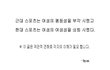 스포츠의 역사.