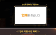 테일즈런너 신컨텐츠