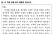 진절미 이건 좀 아니지 않냐