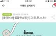 올영 라이브8시알람⏰드뎌 헐리우드~