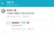 훈련기 시끄럽다고 대공포로 격추하겠다고?