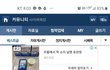 판녀  공식 남친 생김 ㅋㅋ