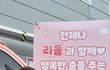 리정 서포트 인증