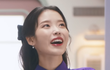 아이유 얼굴 뭐가 변한거야?