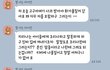 오늘의 톡