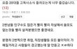 이대녀들은 결혼걱정마라