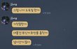 날 허언증 정신병자로 몰아가는 친척들