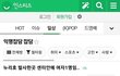 누리호에는 여성할당 안하나요?