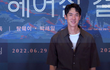 유연석, 여심 사로잡는 손하트··· '헤어질 결심' VIP시사회 현장