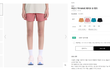 네파 옷 색깔 좀 골라 줄 사람