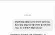 ㅋㅋ 인스타 감성카페 진짜이래?