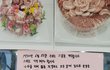 길가다 봤습니다