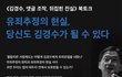 이번주 일요일에 김경수 지사 책 유튜브 라이브 한다네요