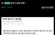 투바투 이거 ㅈㄴ웃겨ㅋㅋㅋ