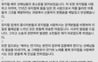 옥주현 자존심보다 업계 선배들 존중한거 아닐까