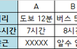 연봉 얼마나 올려야 될까?