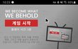 요즘 사회에 대하여(젠더갈등)