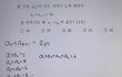 수학 5등급의 사고방식