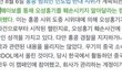 아이들 우기는 왜 까임?