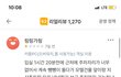 이게 서비스업 하는 사람이 맞나요?