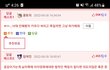 낙태 반대에 대한 남초 커뮤니티 댓글