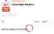 바이럴 글인거 단박에 알아보는 방법