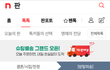 이륙 전 조종석에서 도시락 먹은 조종사 해임당했습니다