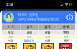 모델 진주비 염력사건
