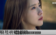 '빅마우스' 이종석X임윤아, 1차 티저 공개···