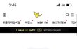 여름 휴가때 입을 반팔 어때??