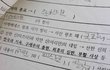 오늘의 톡