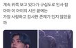 투바투 연준 오늘 콘서트 본인 키워주신 분들한테 감사인사하다가 울었음
