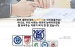 대기업 마지노선 대학