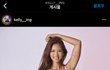 바프 준비 중인데 켈리라고 알아?