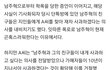 남주혁, 뒤에선 사과 앞에선 고소언플