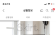 코디 질문요ㅠㅠ
