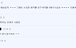 안동 칼부림 사건에 대한 충격적인 펨코 반응.txt