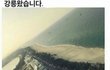 어떻게 찍었게