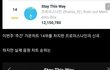 비정상적인 가온차트 음원점수의 비밀. fromis9