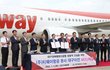 대구시·티웨이 본사이전 협약… 날개 단 ‘대구경북 거점항공사’