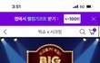 다이어트 보조제 주문하려구 ㅠ