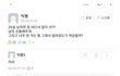 인터넷 소통오류 레전드.jpg