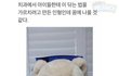 이건 무서운글로 취급해야하나..?