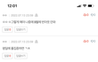 일욜 쉴거면 재수하지마셈