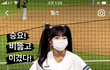 이다혜 치어리더 정도면 통통인가