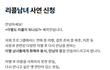 KBS <이별도 리콜이 되나요?> 사연모집