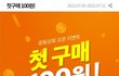 삼다수랑 탄산수 좋아하시면