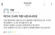 현재 인하대 에타상황