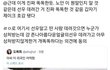 출장십오야 엔하이픈 제이크 다시 봤다