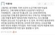 인하대 살인사건 언급하는 국민대생 에타 수준